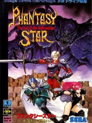 Phantasy Star IV - The End of the Millenium