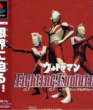 Ultraman - Fighting Evolution (Dublado)