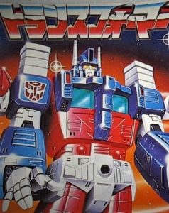 Tatakae! Chou Robotto Seimeitai Transformers - Convoy no Nazo - Baixar Download em Português Traduzido PTBR