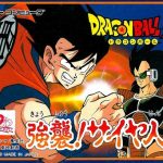 Dragon Ball Z - Kyoushuu! Saiya Jin PTBR NES