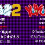 Yu Yu Hakusho 2 - Kakutou no Shou PTBR SNES (5)
