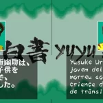 Yu Yu Hakusho 2 - Kakutou no Shou PTBR SNES (5)