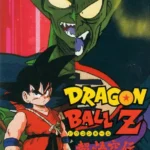 Dragon Ball Z Super Gokuden Totsugeki-Hen (PTBR)